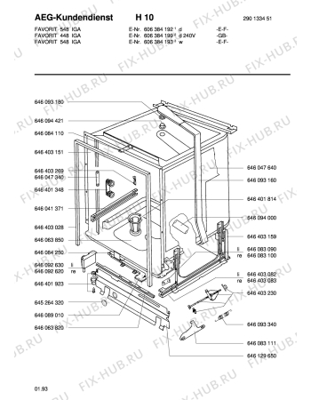 Взрыв-схема посудомоечной машины Aeg FAV548I-D  E/F - Схема узла Tub
